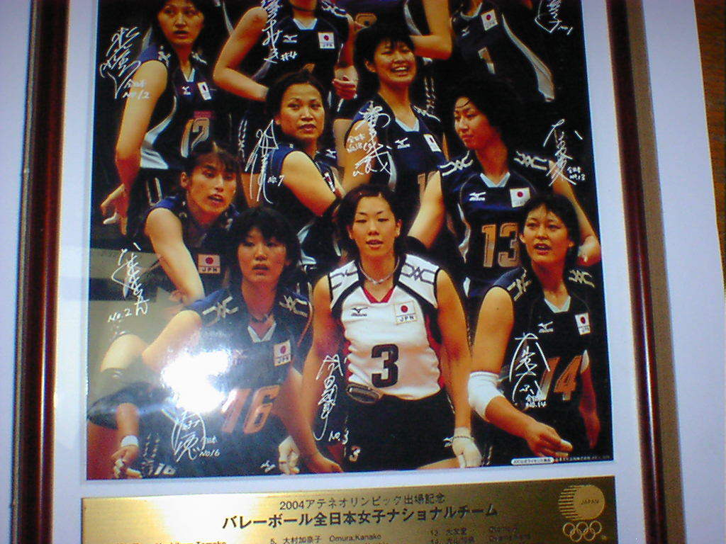すぐったレディース福袋 2004年アテネオリンピック出場記念