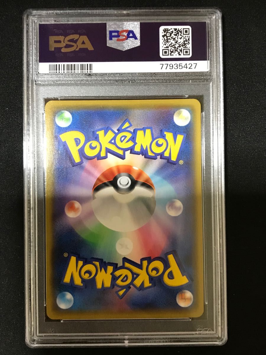 ポケモンカード ゼクロム 25th PSA8|Yahoo!フリマ(旧PayPay ポケモンカード ゼクロム 25th PSA8|Yahoo!フリマ(旧PayPay