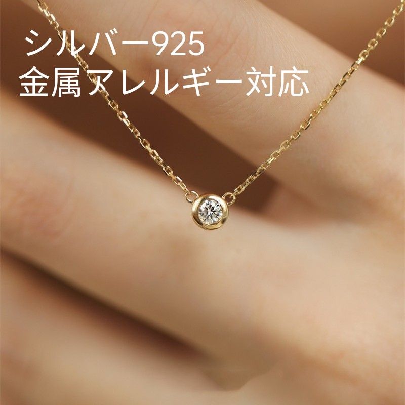 一粒キュービックジルコニアネックレス シルバー925純銀製 CZ 一粒キュービックジルコニアネックレス シルバー925純銀製 CZ