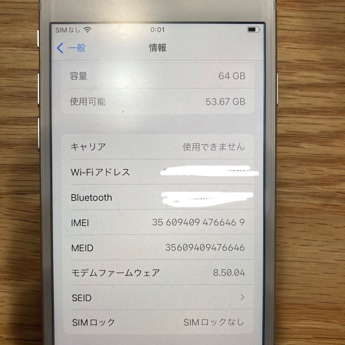 iPhone 8 シルバー 64 GB|Yahoo!フリマ(旧PayPayフリマ) iPhone 8 シルバー 64 GB|Yahoo!フリマ(旧PayPayフリマ)