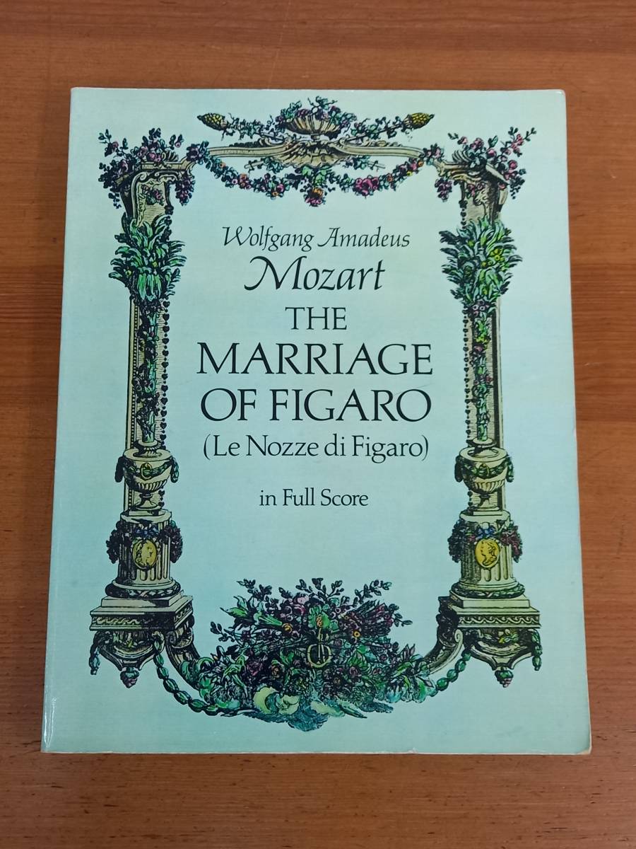 洋書　楽譜　モーツァルト　フィガロの結婚　Mozart: The Marriage of Figaro: (Le Nozze Di Figaro) in Full Score　60サイズ　封筒_画像1