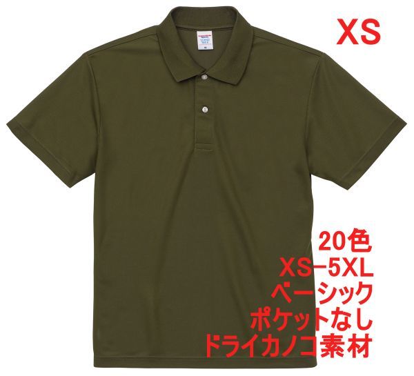  рубашка-поло короткий рукав XS City зеленый do ride lai материалы олень. .kanoko4.7 унция одноцветный стандартный Basic A596 SS хаки оливковый зеленый зеленый цвет 