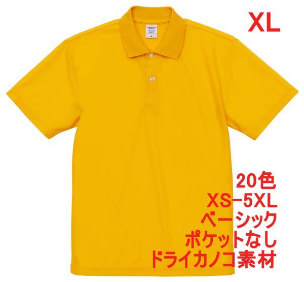 ポロシャツ 半袖 XL カナリア イエロー ドライ ドライ素材 鹿の子 カノコ 4.7オンス ポロ 無地 定番 ベーシック A596 LL 黄 黄色_画像1