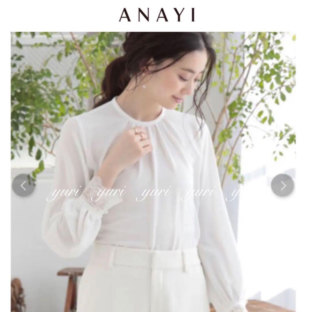 30％OFF】 【141】美品 ANAYI ジョーゼットスタンドカラーブラウス