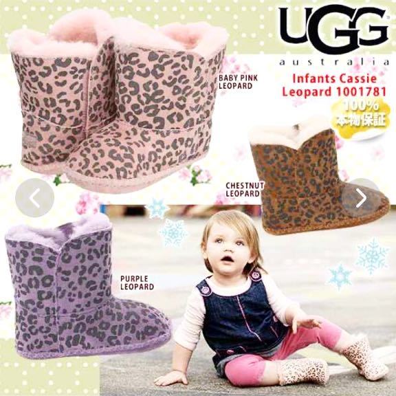 正規品★UGG ムートンブーツ アグ ベビー アグオーストラリア スエードブーツ 冬 レオパード ボアブーツ ウール 暖 baby S so soft so cozy_画像1