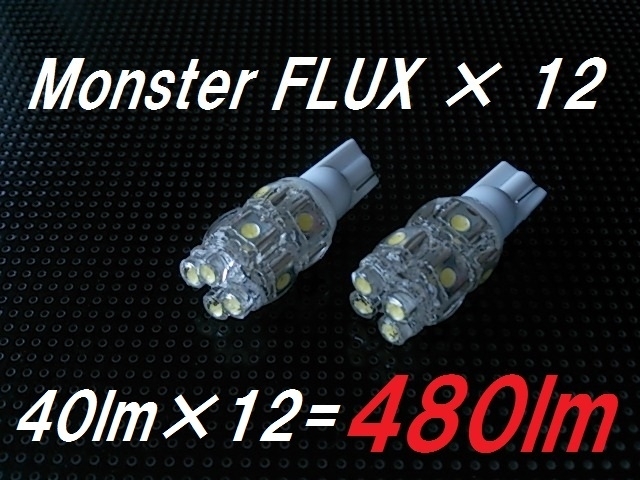 爆光LED☆雷神超越☆怪物40lm×12出發! 2件共計24個職位T10 原文:爆光LED☆雷神超え☆Monster 40lm×12発!2個セット 計24発 ポジション T10