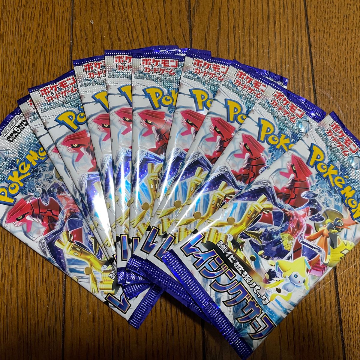 【レイジングサーフ】10パック 当選分 ポケモンカード 新品 未開封
