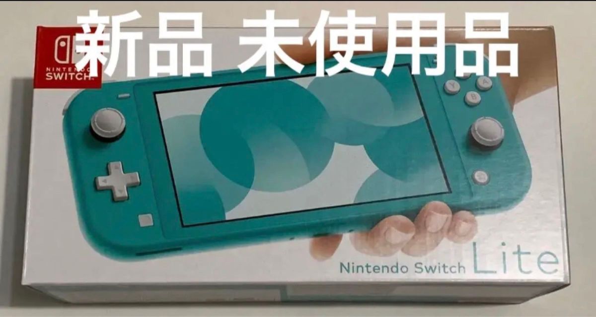 Nintendo Switch Lite ターコイズ 【新品 未使用】｜PayPayフリマ