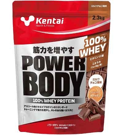 Kentai パワーボディ 100％ホエイプロテイン 2.3kg ミルクチョコ風味 K0344