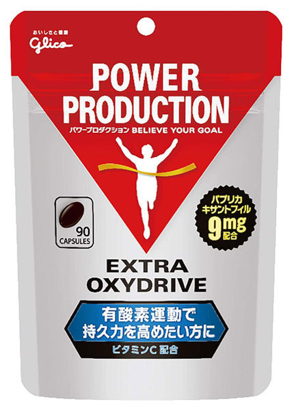  Glyco power production supplement extra okisi Drive 90 bead G76030