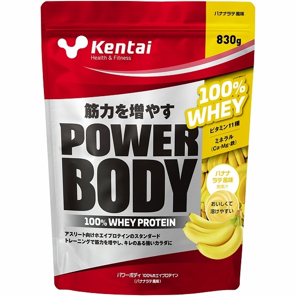 Kentai パワーボディ 100％ホエイプロテイン 830g バナナラテ風味 K0248_画像1