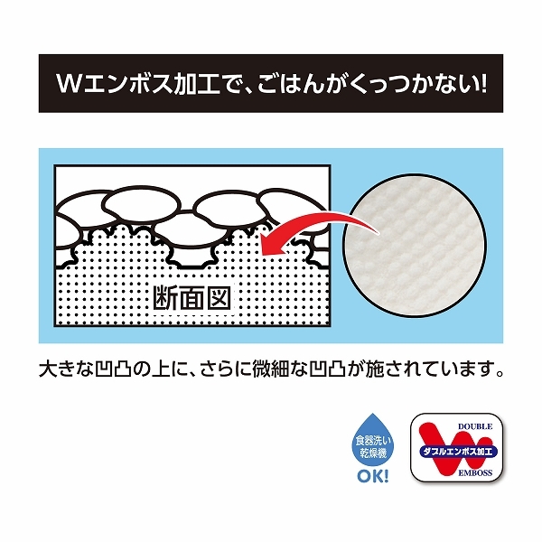 曙産業 マジックしゃもじ ホワイト 19cm PM-115_画像4