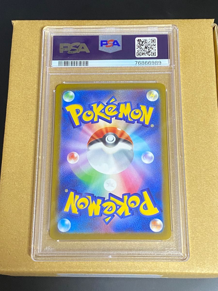 【ポケモンカード】サーナイトex SAR PSA8