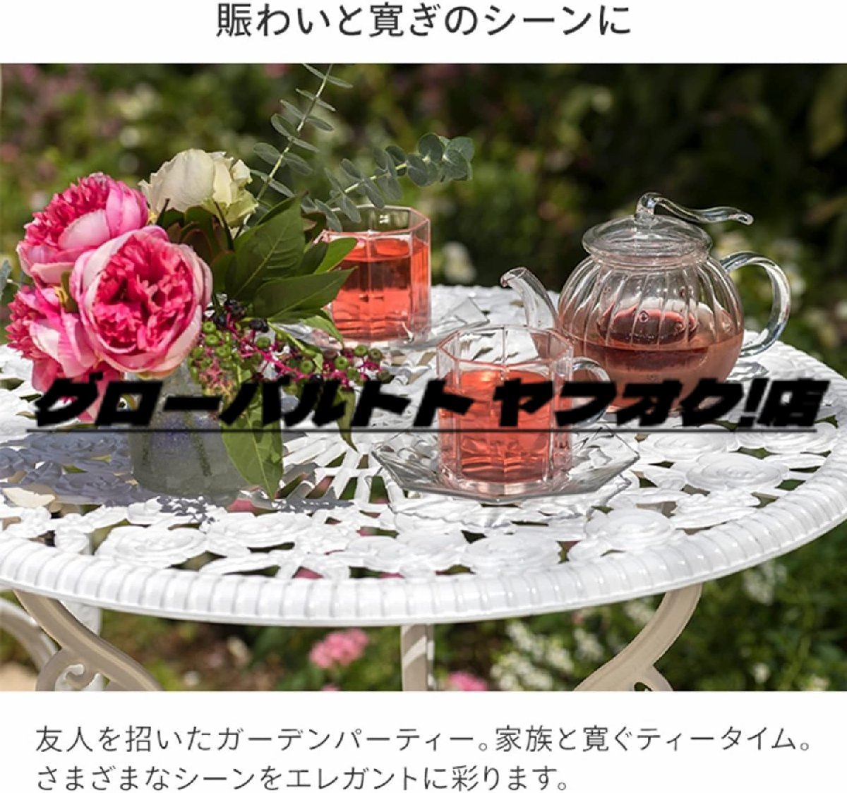  garden table chair chair outdoors furniture aluminium rose garden table set rose 60φ ( rose - white, 3 point set ) S1268