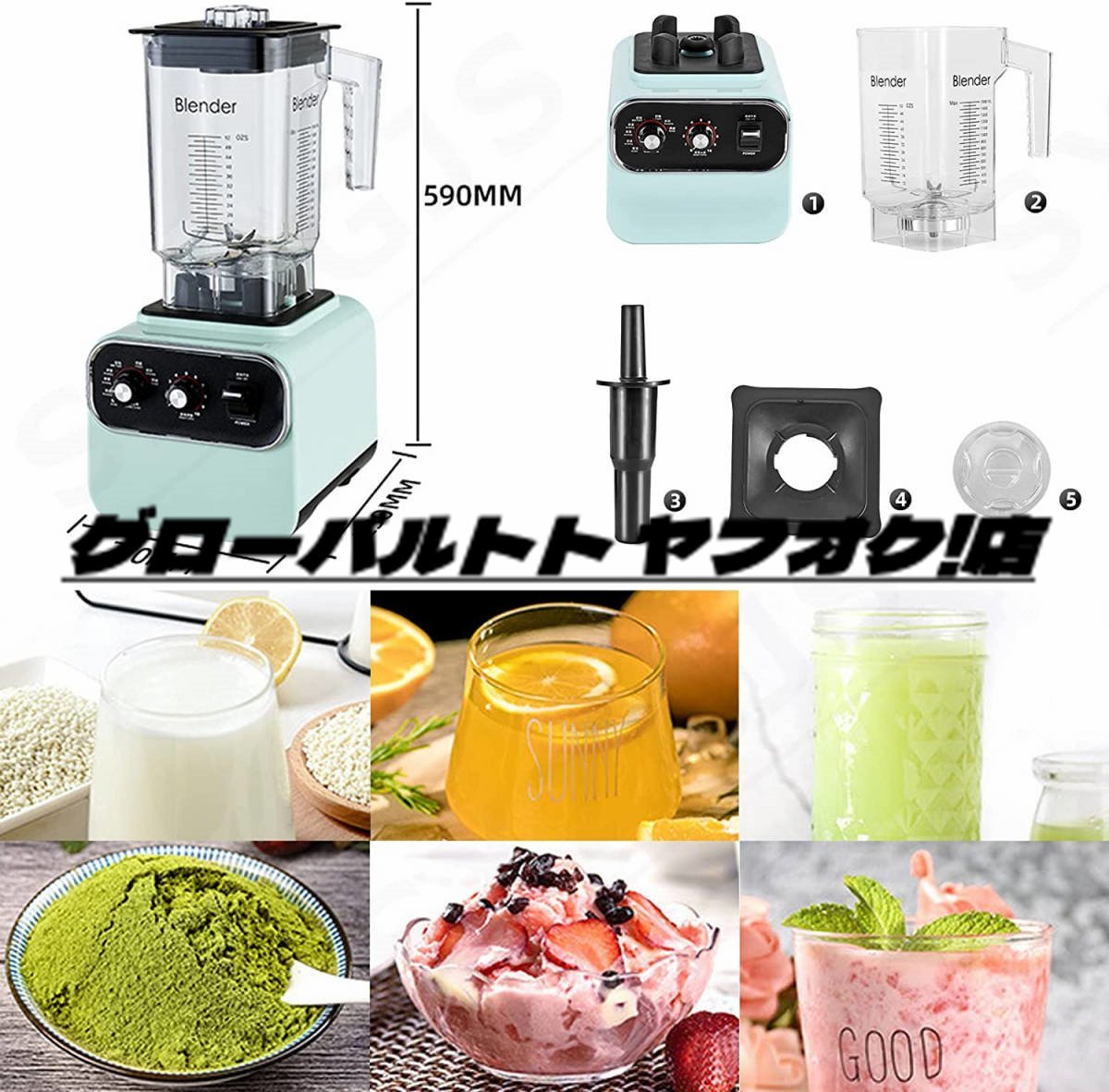 推薦 電動かき氷機 業務用 ミキサー 2L 大容量 ブレンダー 家庭 推薦 電動かき氷機 業務用 ミキサー 2L 大容量 ブレンダー 家庭