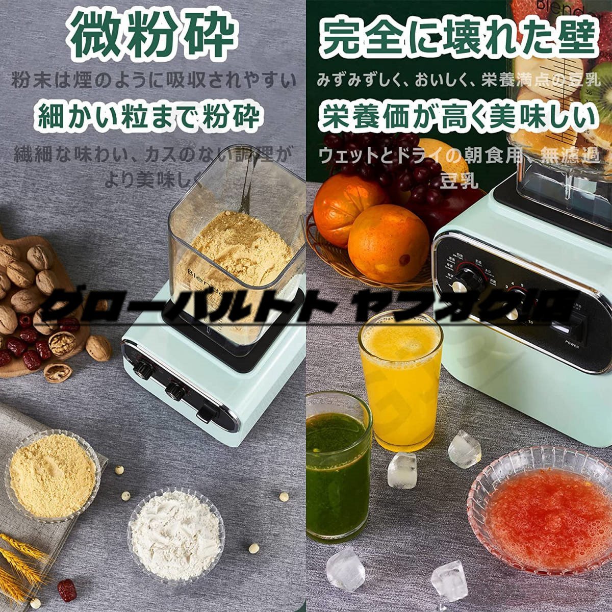 推薦 電動かき氷機 業務用 ミキサー 2L 大容量 ブレンダー 家庭 推薦 電動かき氷機 業務用 ミキサー 2L 大容量 ブレンダー 家庭