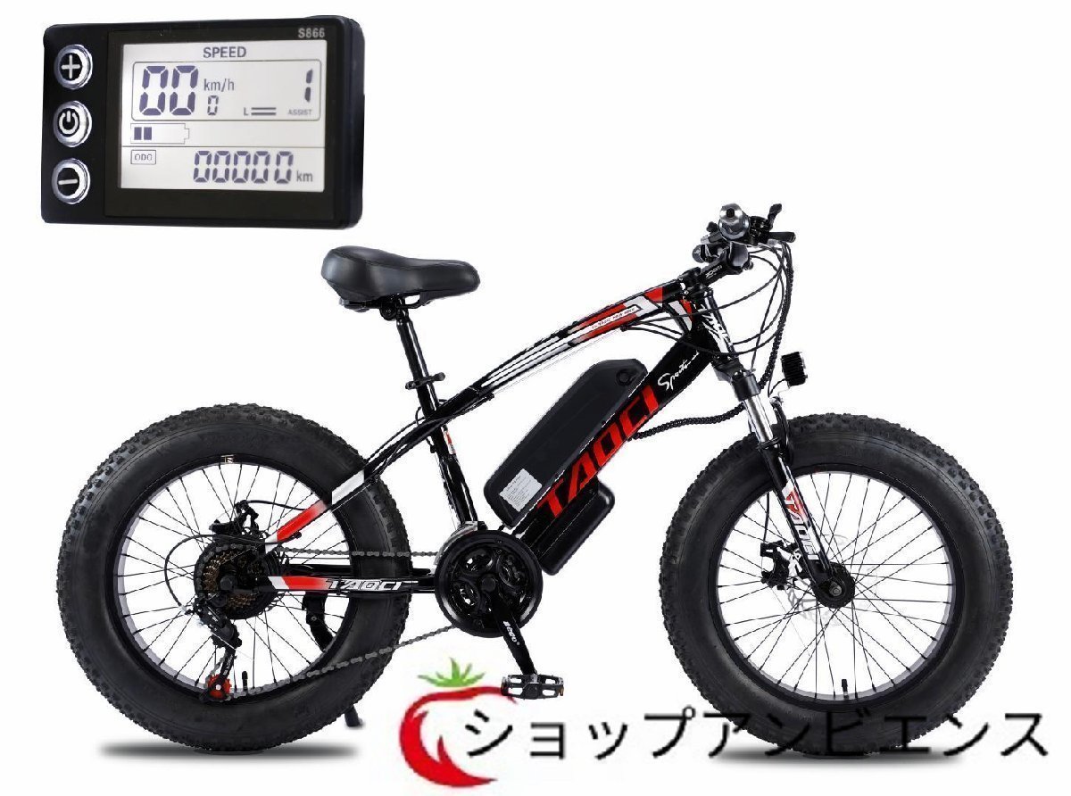 新品! 20x4.0インチ レトロな電動自転車 36v 350w 13Ah 35-45km リチウム電池 モトクロス