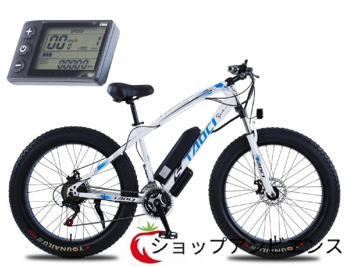 新品! 26x4.0インチ レトロな電動自転車 48v 750w 13Ah 30-40km リチウム電池 モトクロス