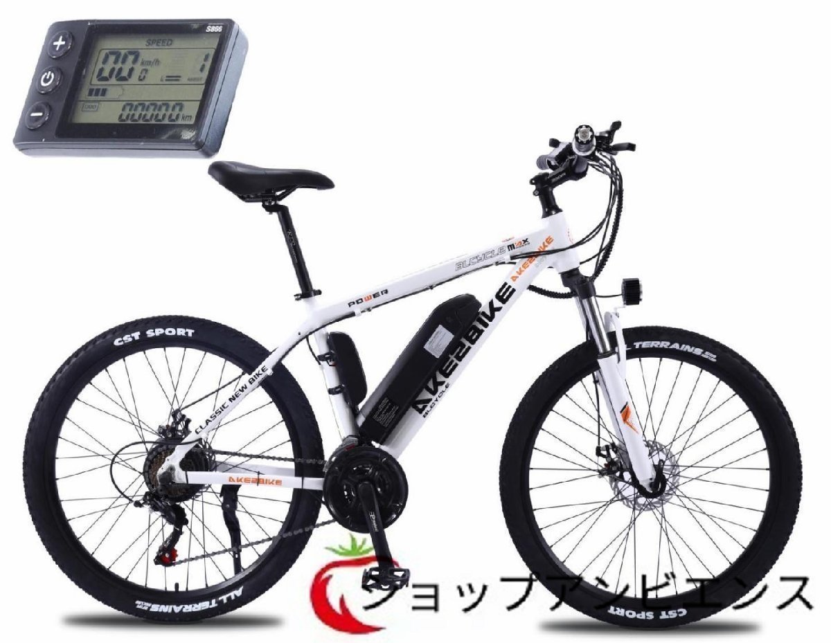 新品! 26x1.95インチ レトロな電動自転車 36v 350w 13Ah 35km リチウム電池 モトクロス