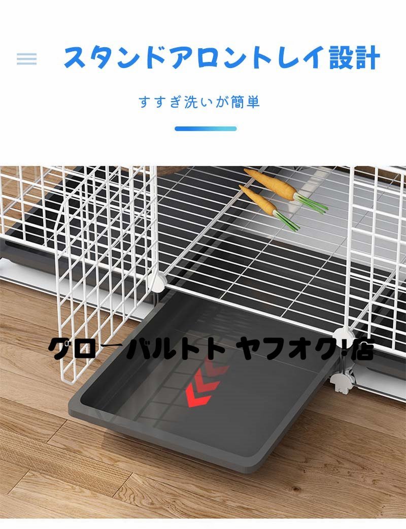 実用品★（デザインd）大きい兎 ケージペット 2層うさぎケージ 家庭用屋内ペットウサギ DIYケージ組え自由多頭飼い脱走防止 S936_画像4