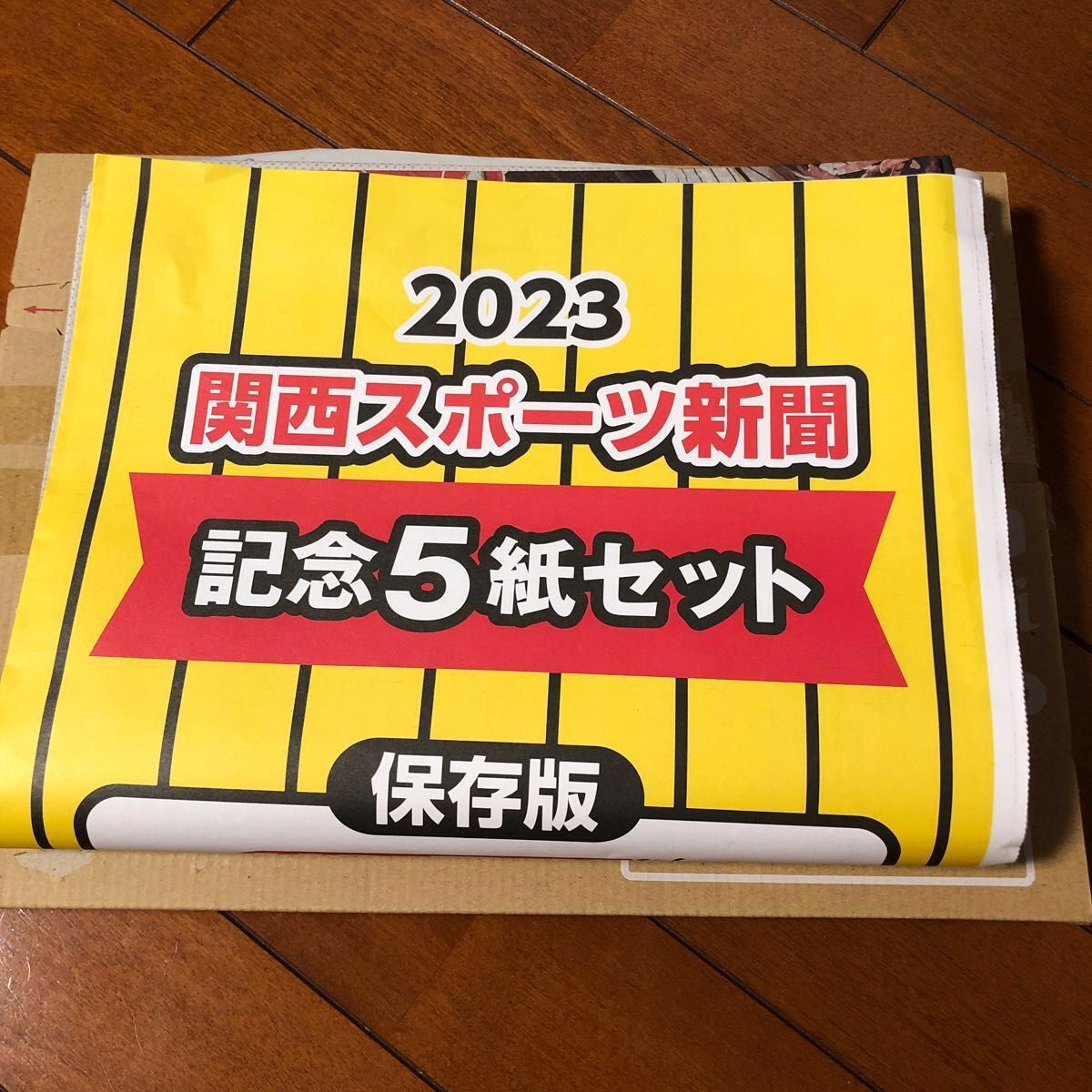 新品」阪神タイガース優勝 2023 関西スポーツ新聞 記念5紙セット｜PayPayフリマ