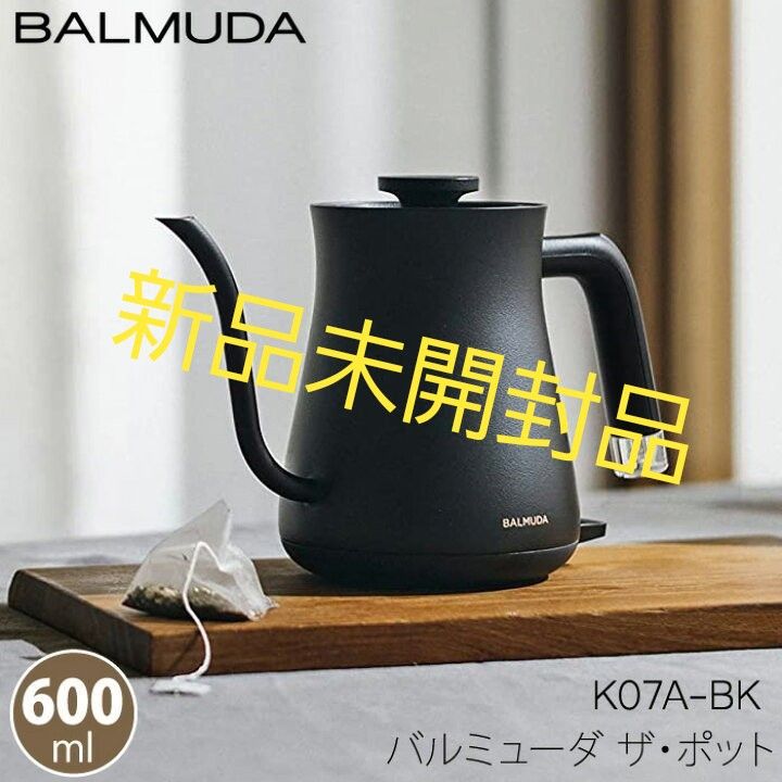 新品未使用 バルミューダ0 6L 電気ケトル BALMUDA The Pot K07A-BK