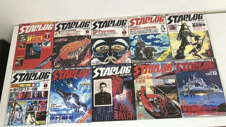 送料込み ■ 月刊 スターログ STARLOG 1981年 1月～12月まで 10冊　６月・10月 ２冊 欠品_画像1