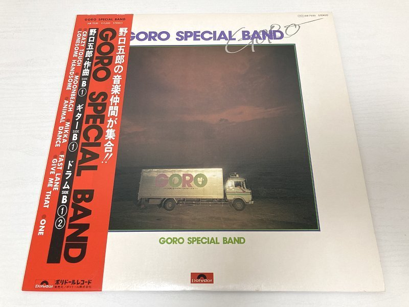 ■ LP 野口五郎　GORO SPECIAL BAND MR 7050 レコード_画像1