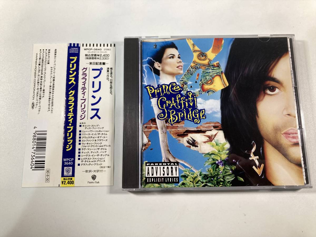 【1】6305◆Prince／Graffiti Bridge◆プリンス／グラフィティ・ブリッジ◆来日記念盤◆国内盤◆帯付き◆_画像1