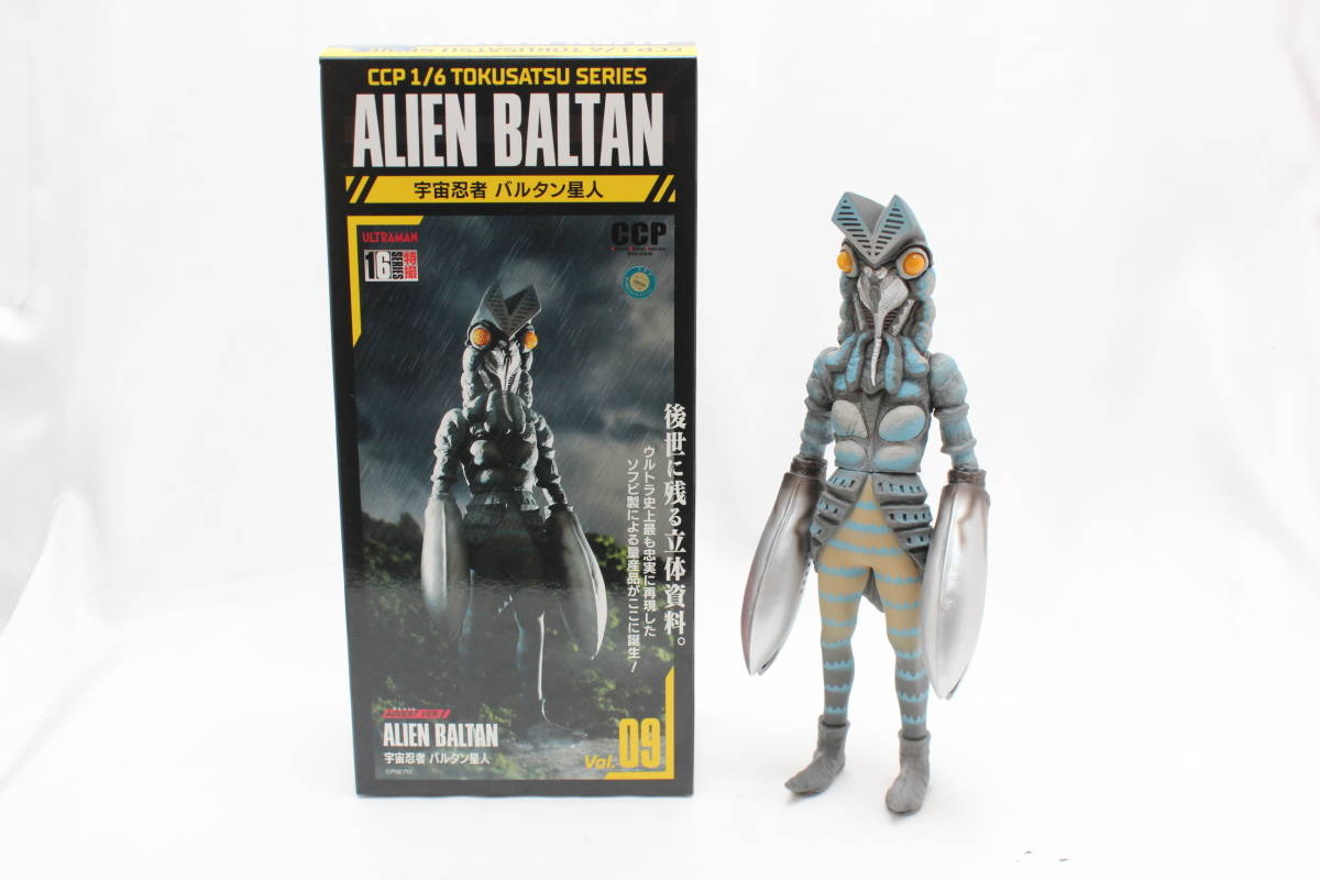 CCP cosmos ninja Baltan Seijin sofvi doll Ultraman shipping Yupack 80 size made in Japan jpy . Pro 