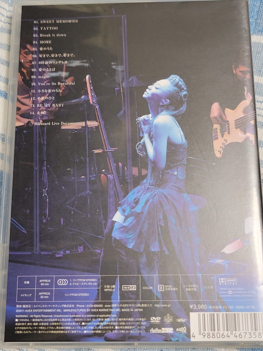 [DVD] 倖田來未 ETERNITY ~Love & Songs~ at Billboard Live_画像2