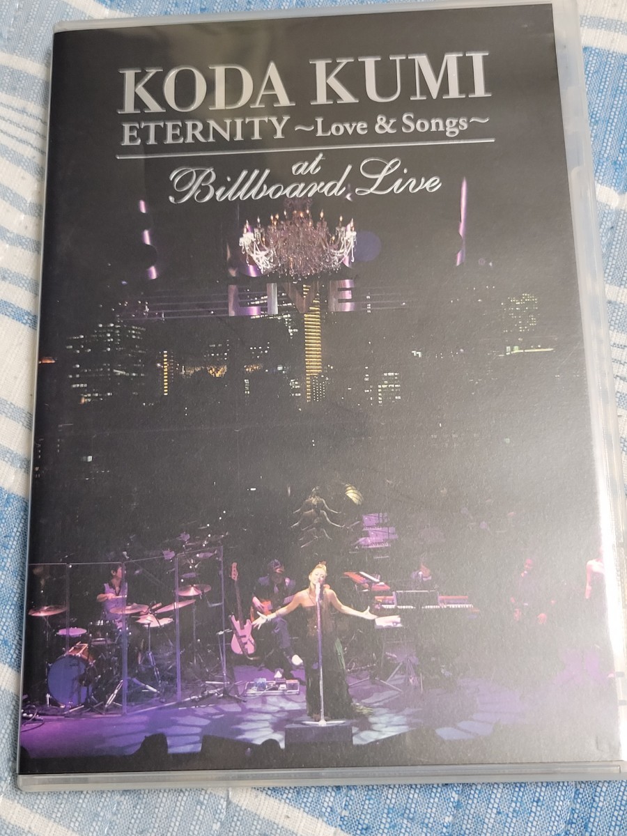[DVD] 倖田來未 ETERNITY ~Love & Songs~ at Billboard Live_画像1