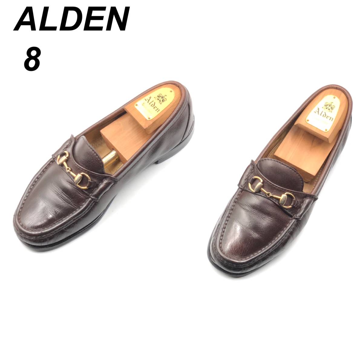 愛用 ALDEN 即決 オールデン ビジネスシューズ 皮靴 革靴 ブラウン 茶