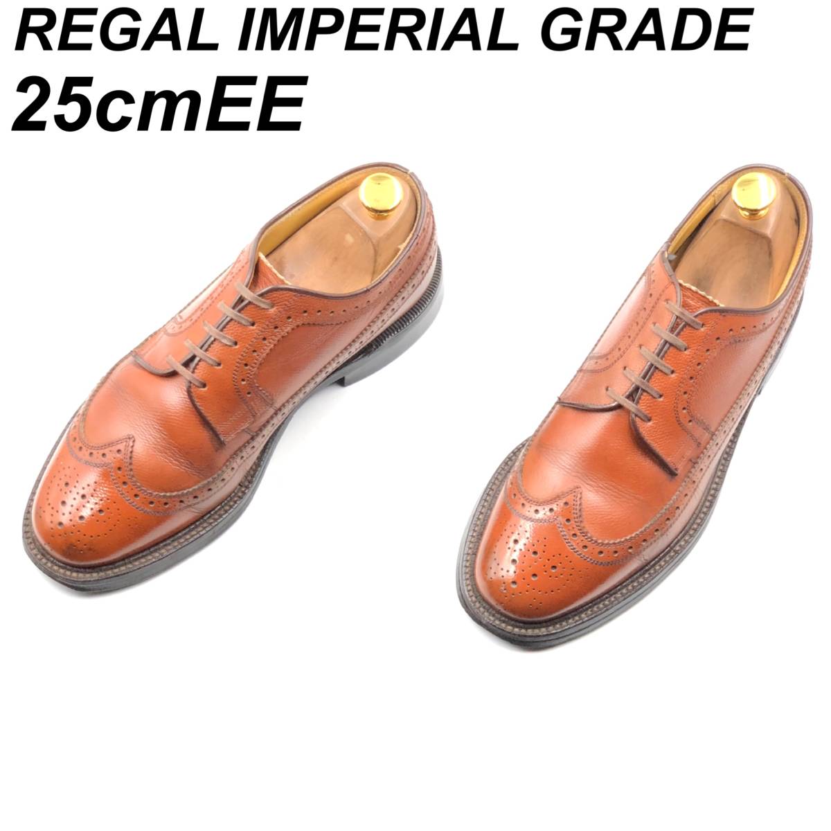 即決 REGAL Imperial Grade リーガル インペリアル 25cmEE 2235 メンズ