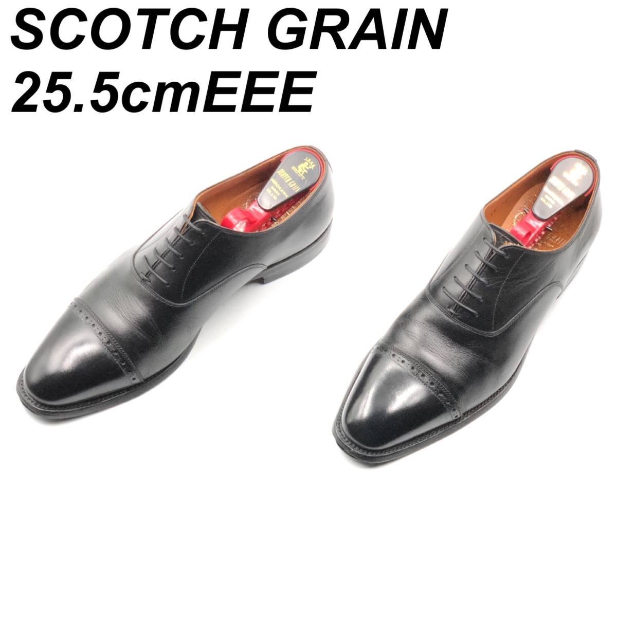 大人気 SCOTCH 即決 GRAIN ビジネスシューズ 皮靴 革靴 ブラック 黒