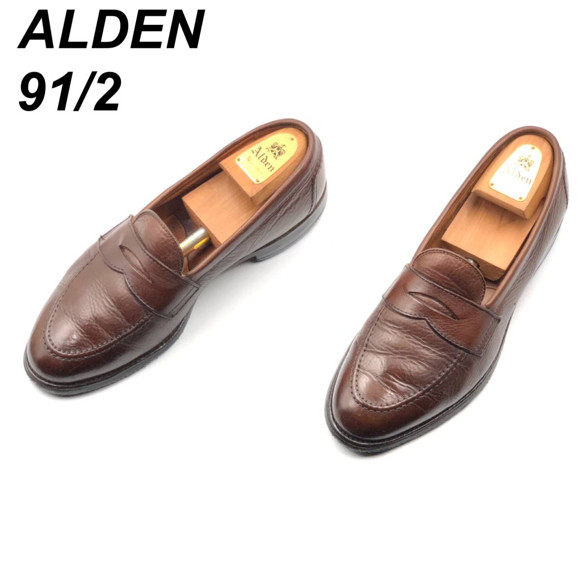 高価値セリー 9694 9.5 27.5cm オールデン ALDEN 即決 メンズ ビジネス