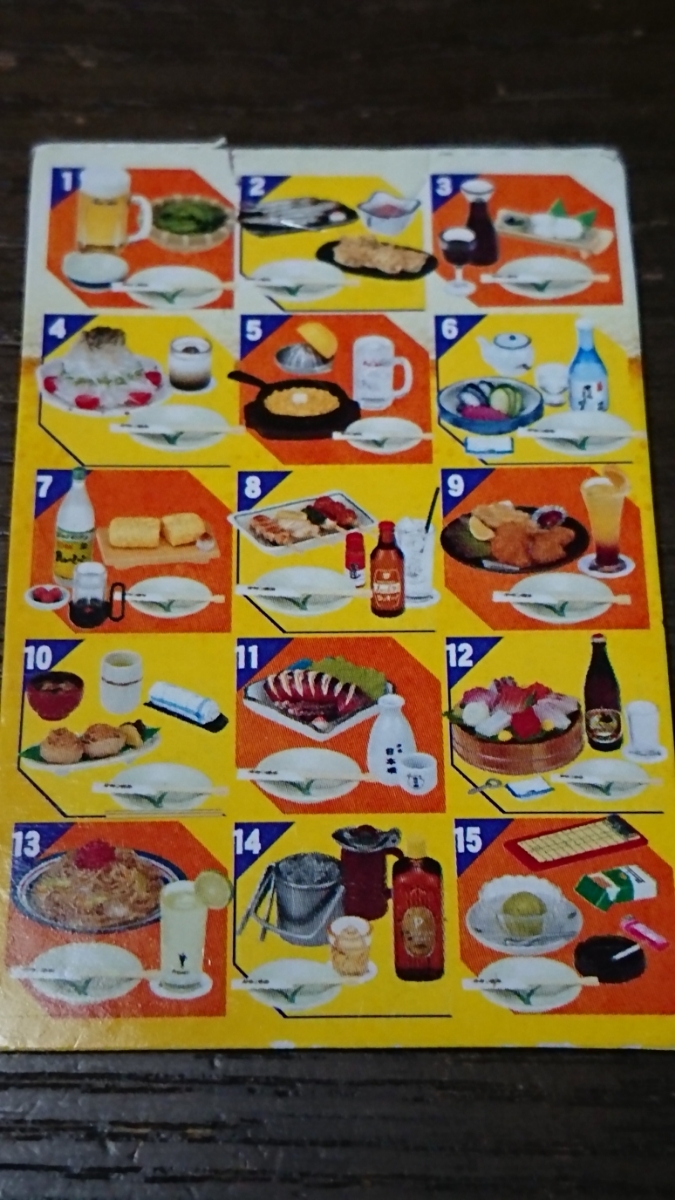 ヤフオク! - リーメント居酒屋ぷち呑み④私甘いお酒しか飲めないん
