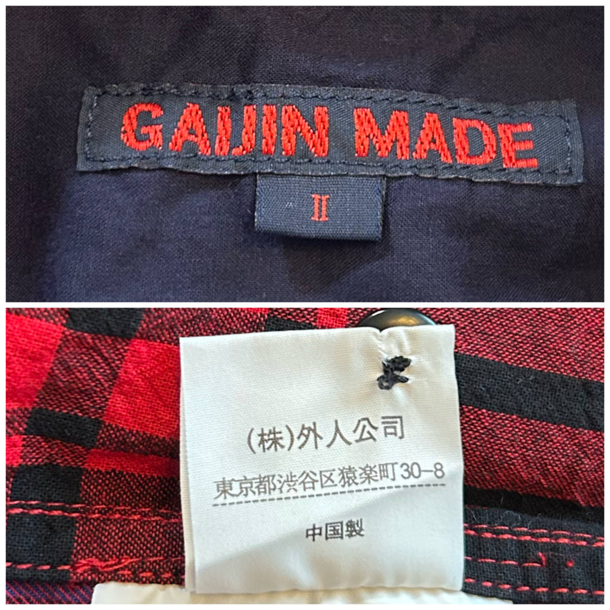 ★名作 外人公司 GAIJIN MADE ガイジンメイド 切替 アシンメトリー チェック コットン 長袖シャツ 赤 レッド メンズ II_画像3