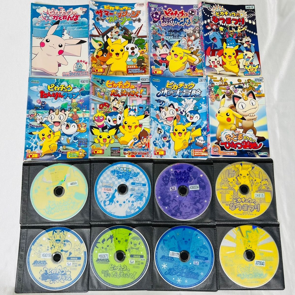 ☆★ピカチュウ DVD 8本セット　★☆ ポケモン