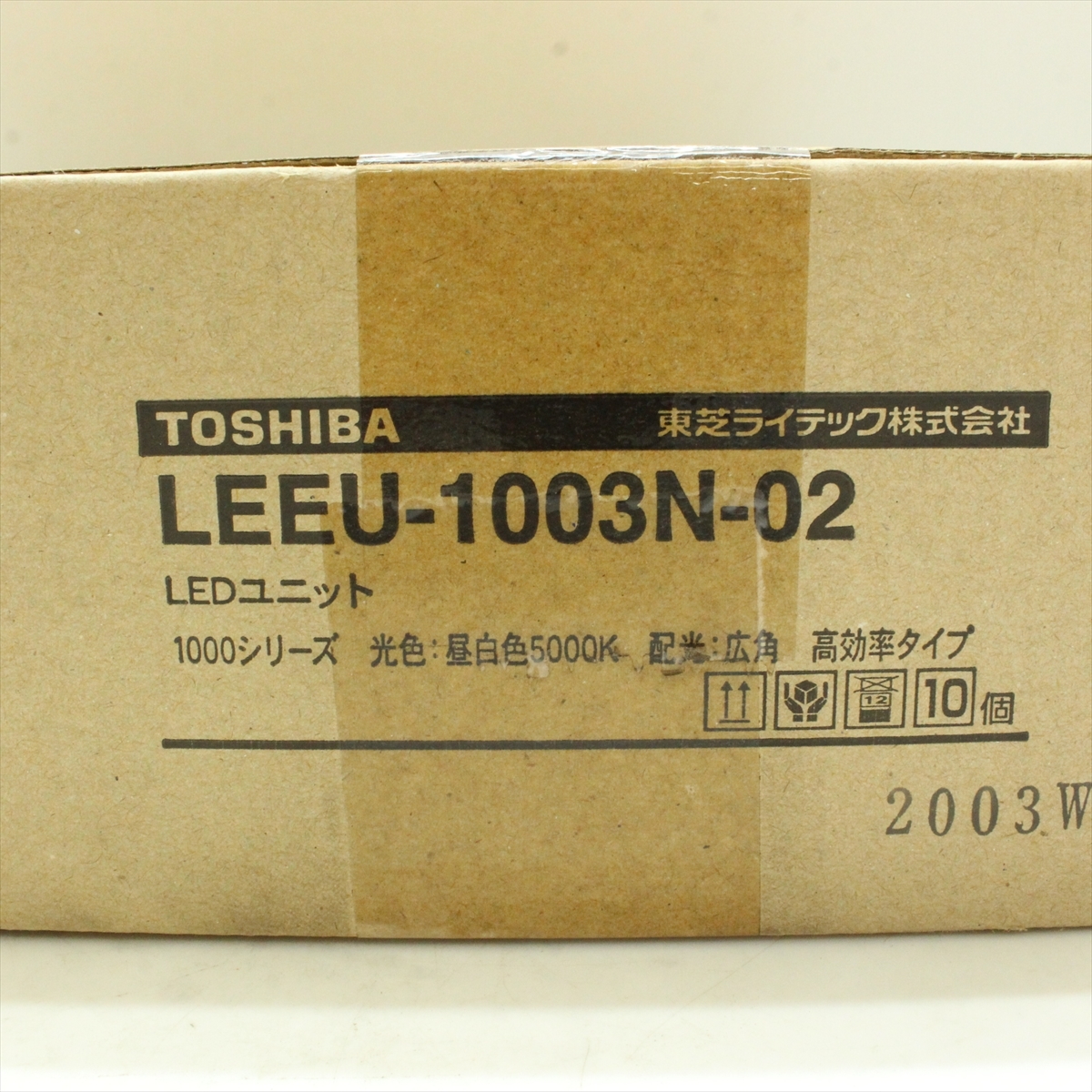▼ TOSHIBA 東芝 LEEU-1003N-02 LEDユニット 1000シリーズ 昼白色 5000K 広角 高効率 20個 セット 未使用品　_画像3
