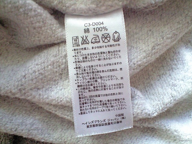 即決 別注品 60s 復刻 ランタグ Lサイズ 42-44 Champion クルー 即決 別注品 60s 復刻 ランタグ Lサイズ 42-44 Champion クルー