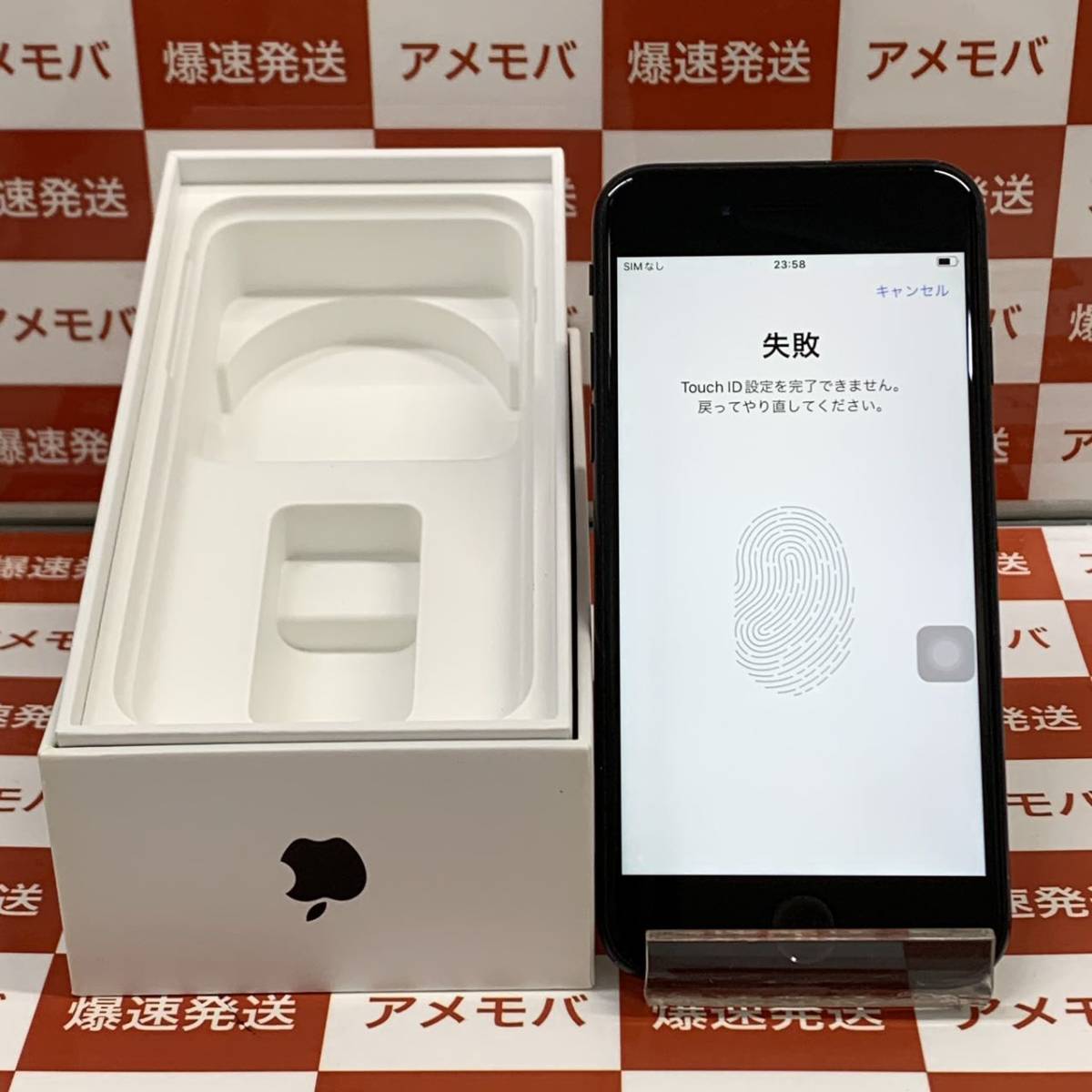爆速発送 ジャンク品 iPhoneSE 第2世代 128GB docomo版SIMフリー