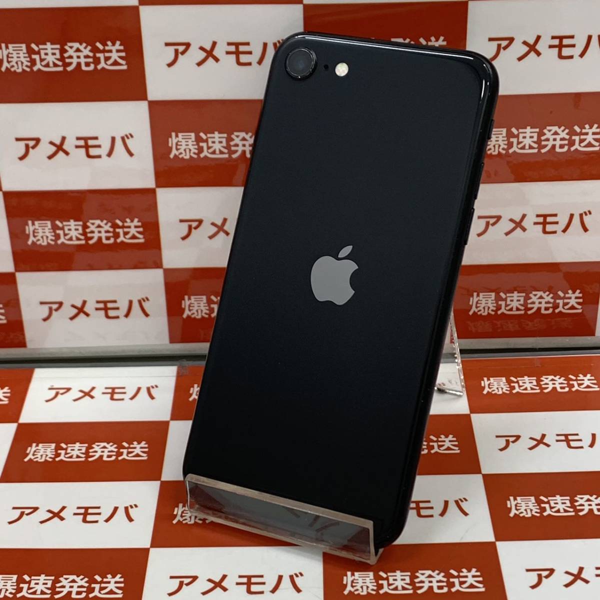 爆速発送 ジャンク品 iPhoneSE 第2世代 128GB docomo版SIMフリー