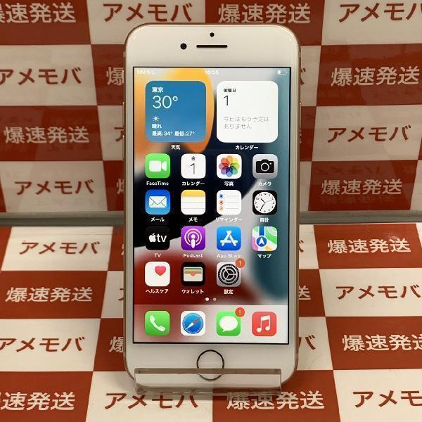お見舞い iPhone8 64GB 極美品[209370] バッテリー90% Softbank版SIMフリー iPhone