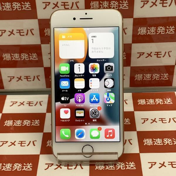 信頼】 iPhone8 64GB 極美品[209385] バッテリー96% Softbank版SIM