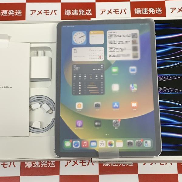 限定特価 iPad Pro 11インチ 第4世代 1TB AU版SIMフリー バッテリー100% 未使用品[212684]の画像1