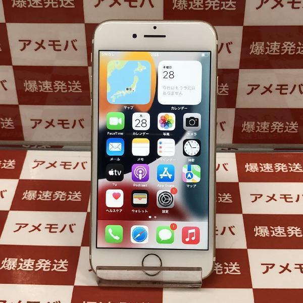 華麗 iPhone7 ゴールド[213619] Softbank版SIMフリー 128GB iPhone