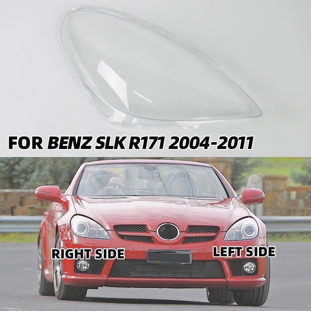 高品質◎[R171]メルセデスベンツ SLKクラス ヘッドライトカバー シェル クリア レンズ リペア SLK200/SLK350/SLK55AMG [2004-2011]_画像6