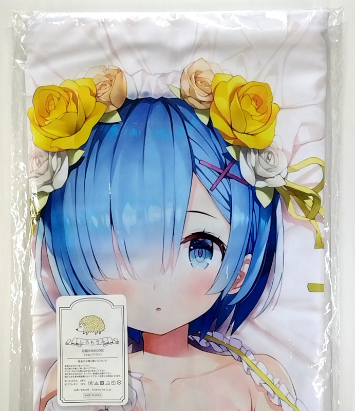 まかろん大帝 がおう Re ゼロから始める異世界生活 レム まかろん大帝 がおう Re ゼロから始める異世界生活 レム