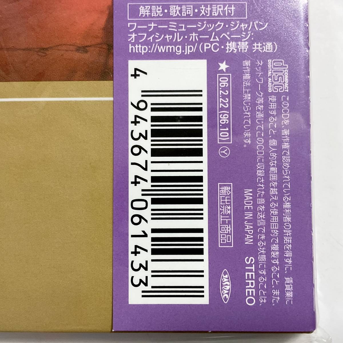  нераспечатанный бумага жакет CD DEEP PURPLE жить * in * Japan совершенно производство ограничение запись WPCR-12256 T017